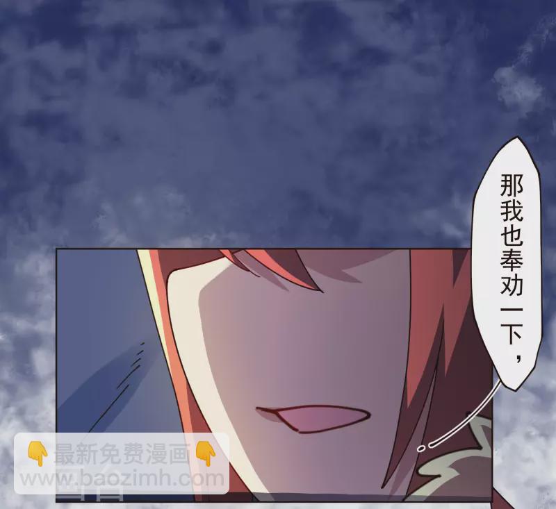 第305话 补充营养-第309话