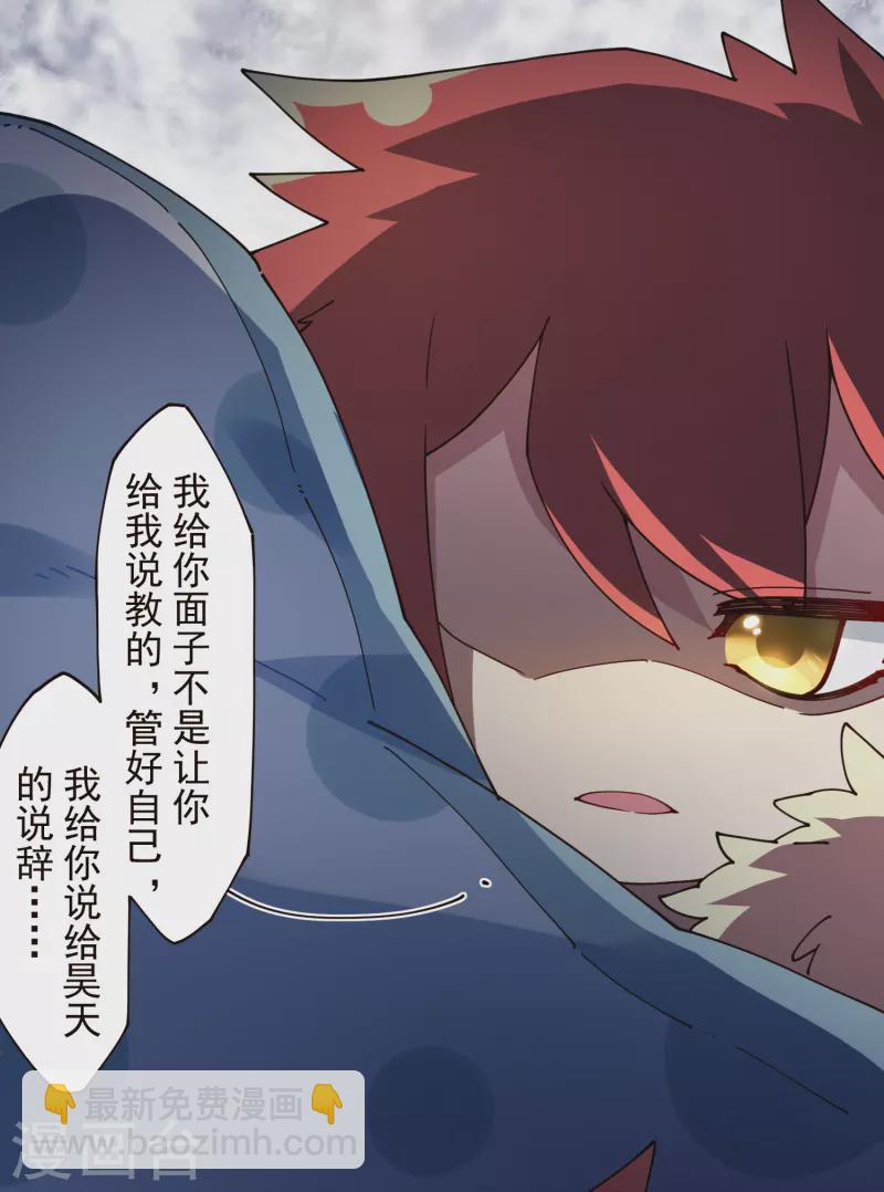 第305话 补充营养-第309话
