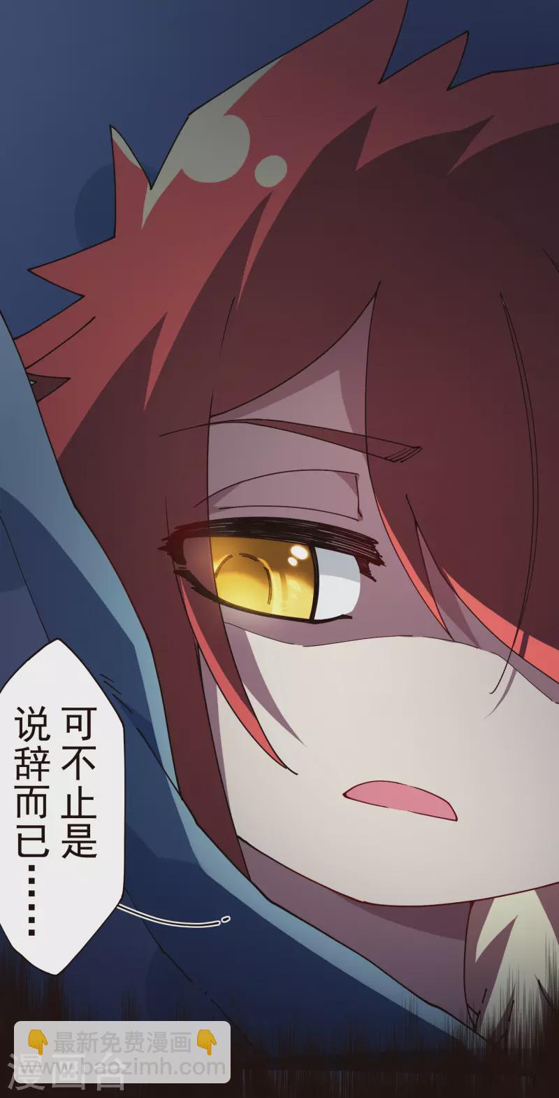 第305话 补充营养-第309话