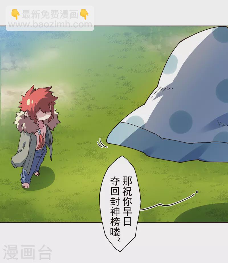 第305话 补充营养-第309话