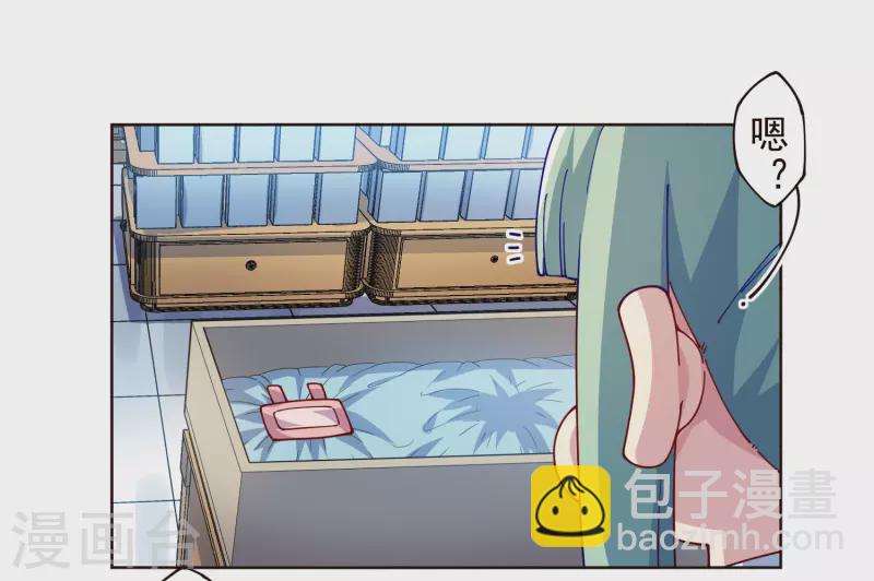 第305话 补充营养-第309话