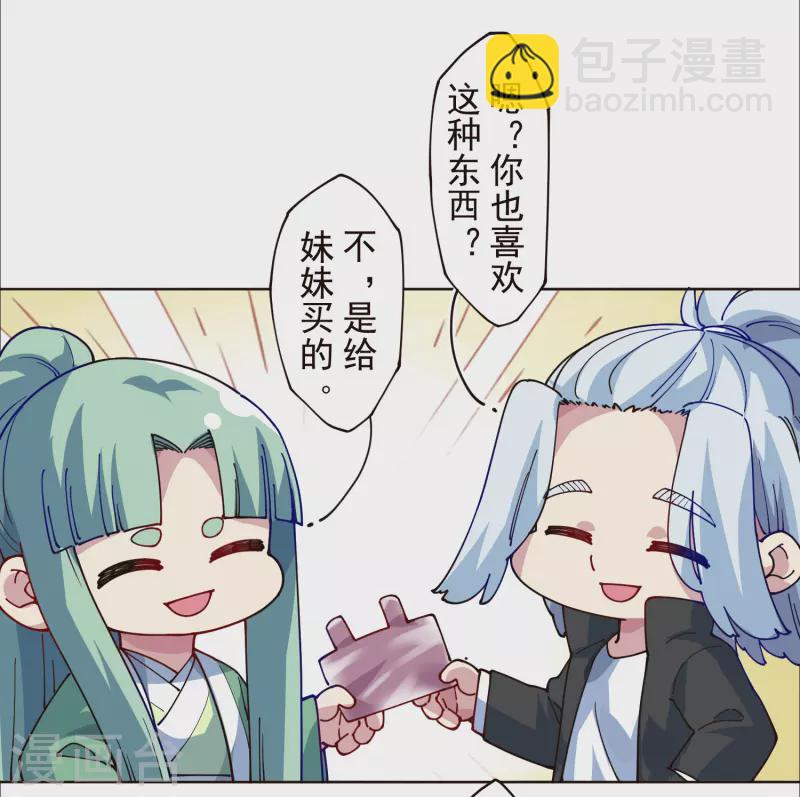 第305话 补充营养-第309话