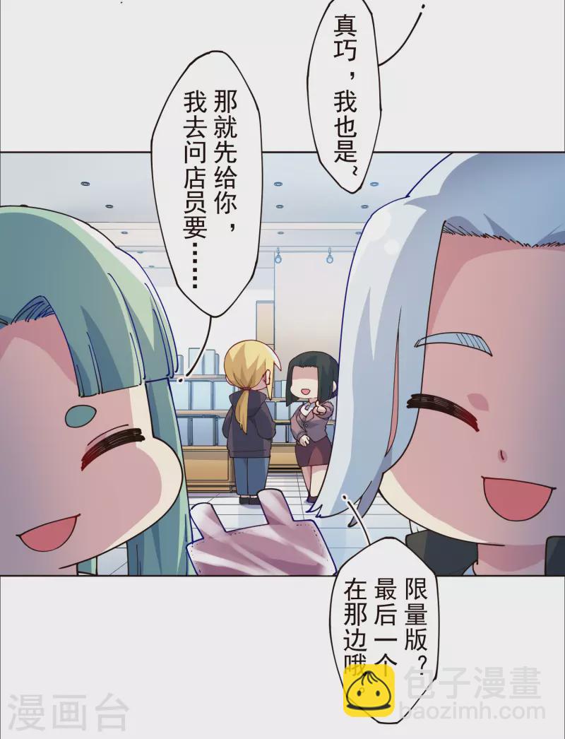 第305话 补充营养-第309话