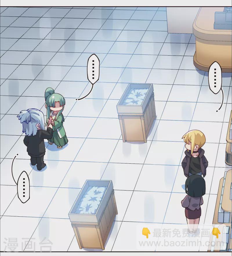 第305话 补充营养-第309话