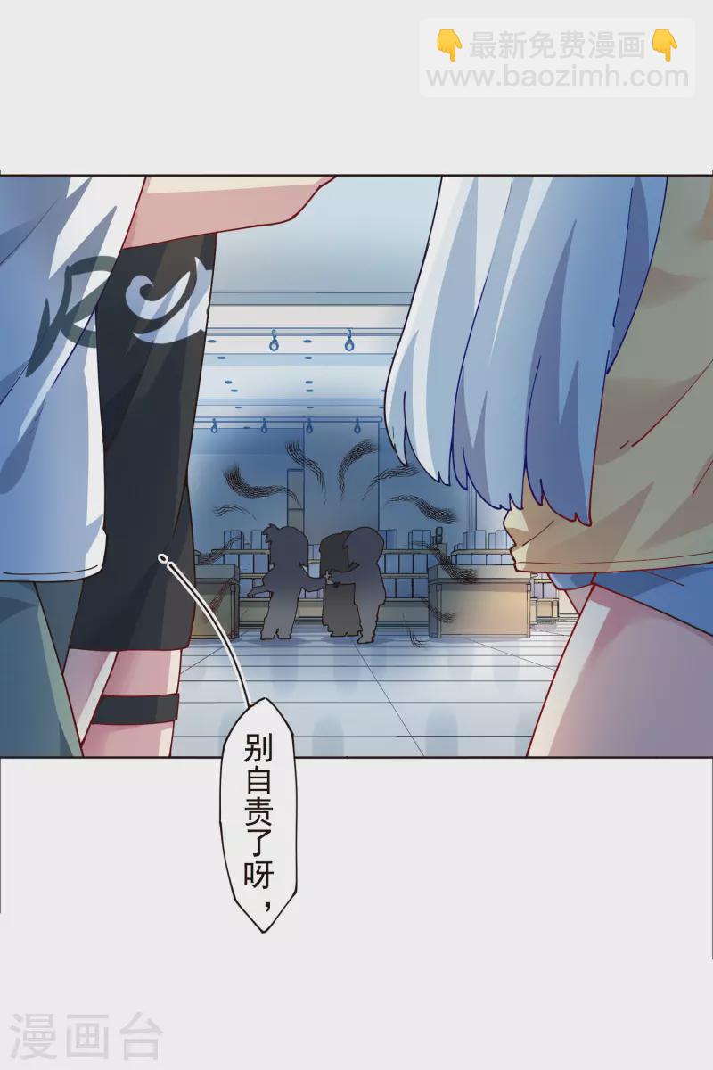 第305话 补充营养-第309话