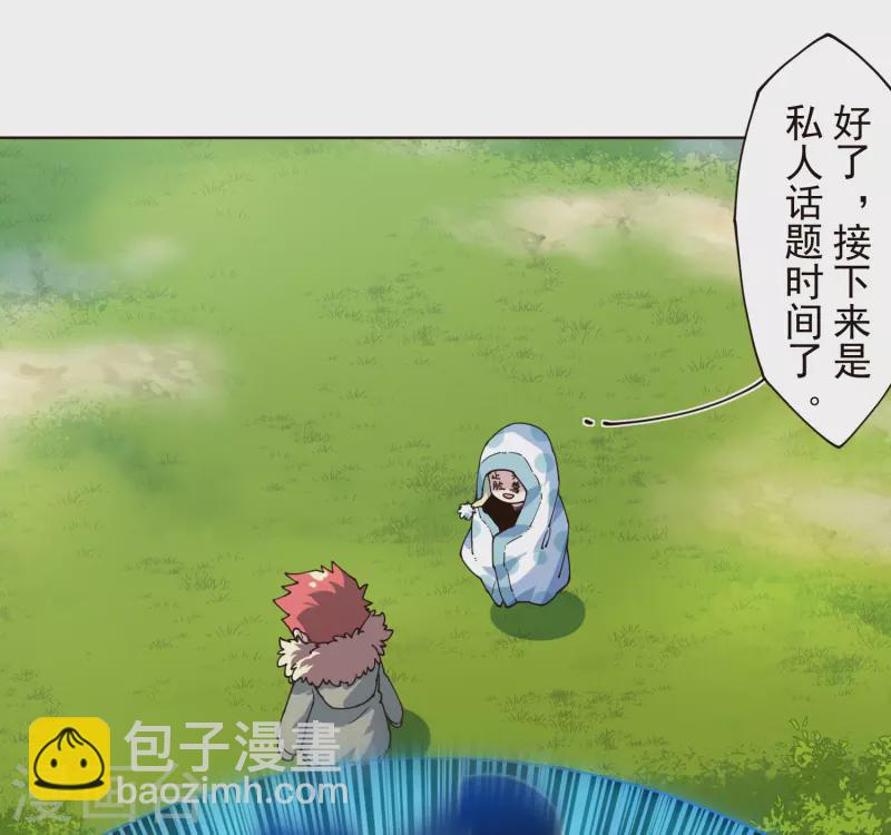 第305话 补充营养-第309话