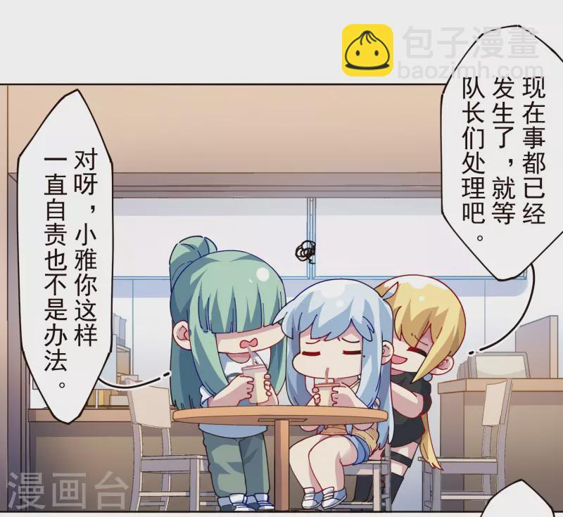 第305话 补充营养-第309话