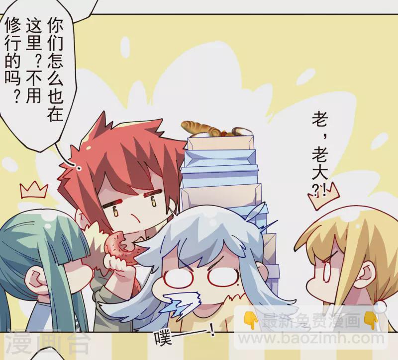 第305话 补充营养-第309话