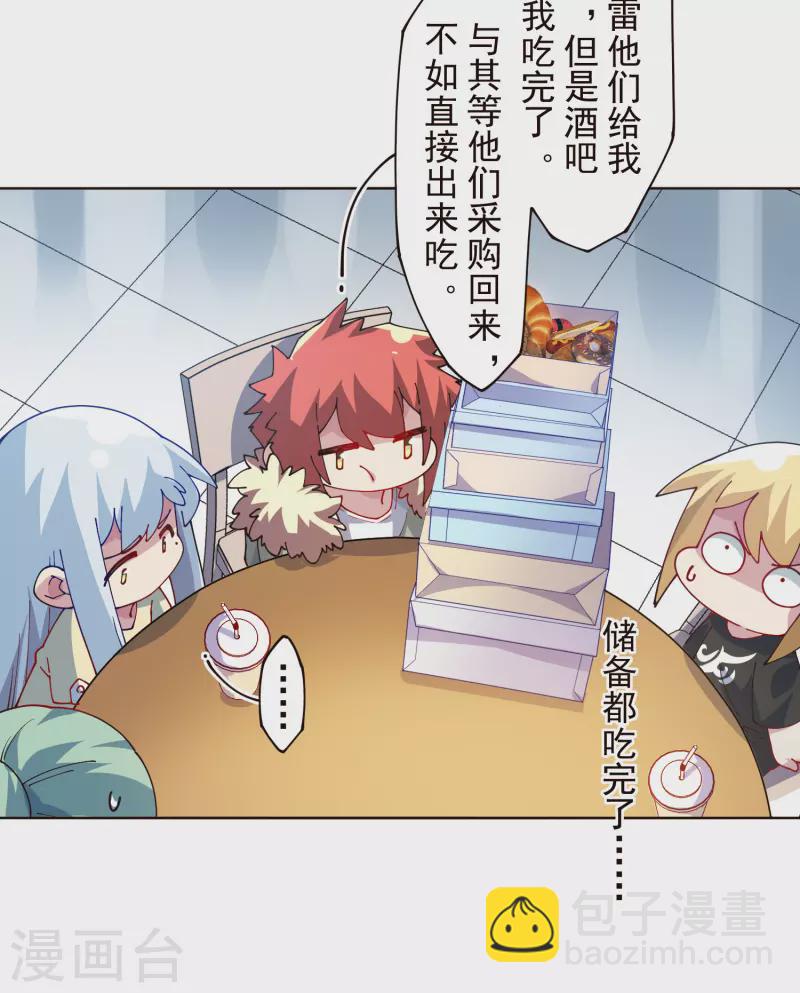 第305话 补充营养-第309话