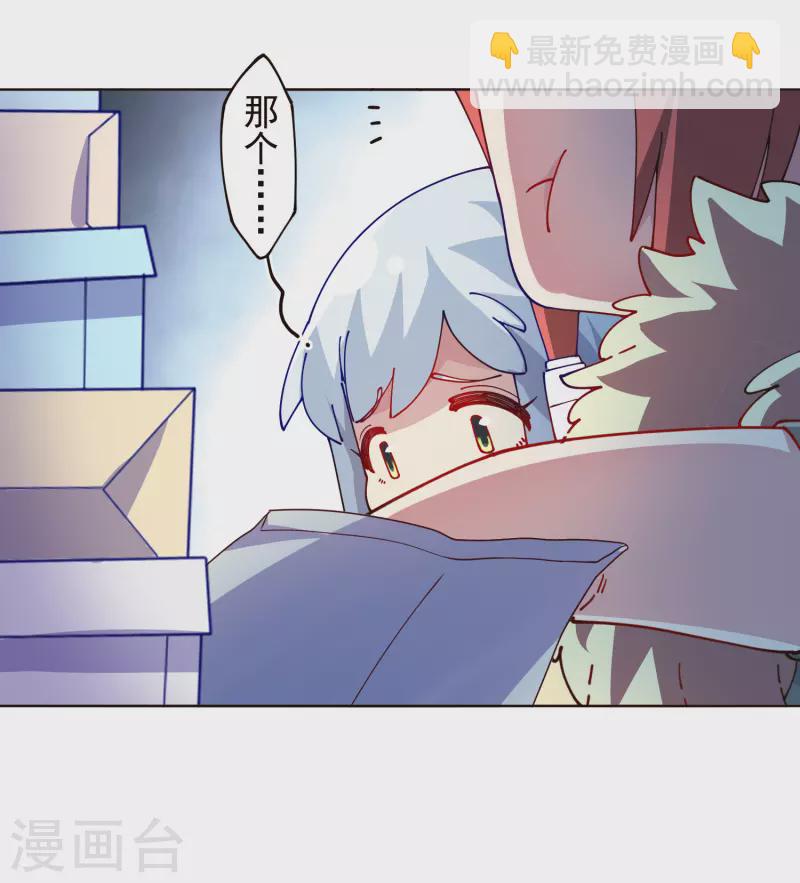 第305话 补充营养-第309话
