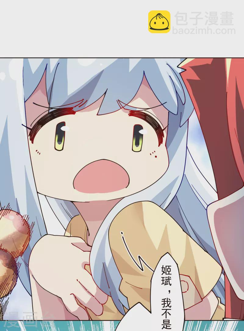 第305话 补充营养-第309话