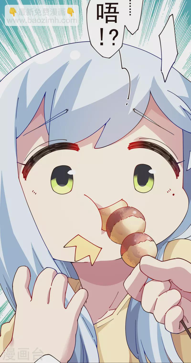 第305话 补充营养-第309话