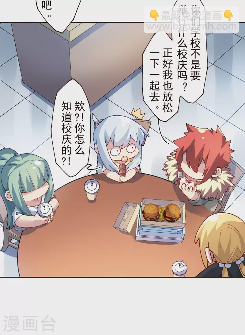 第305话 补充营养-第309话
