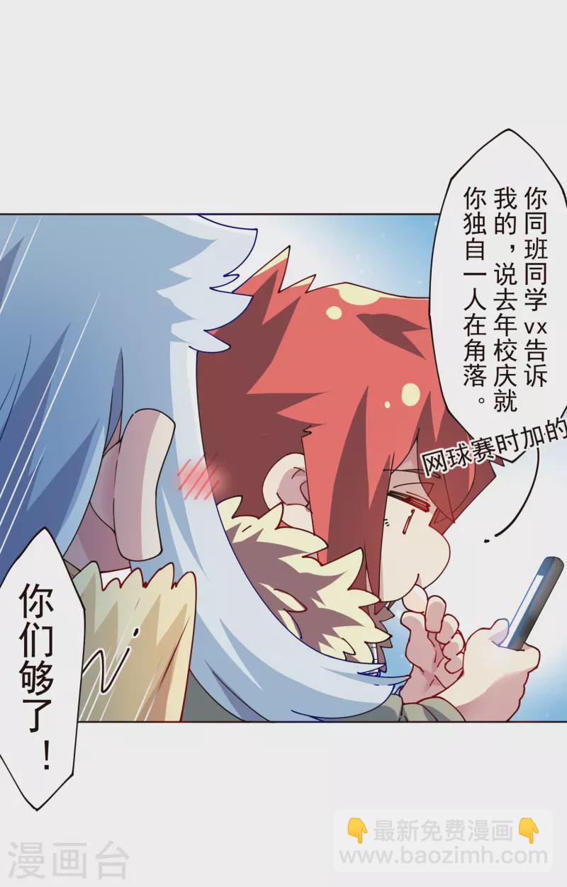 第305话 补充营养-第309话
