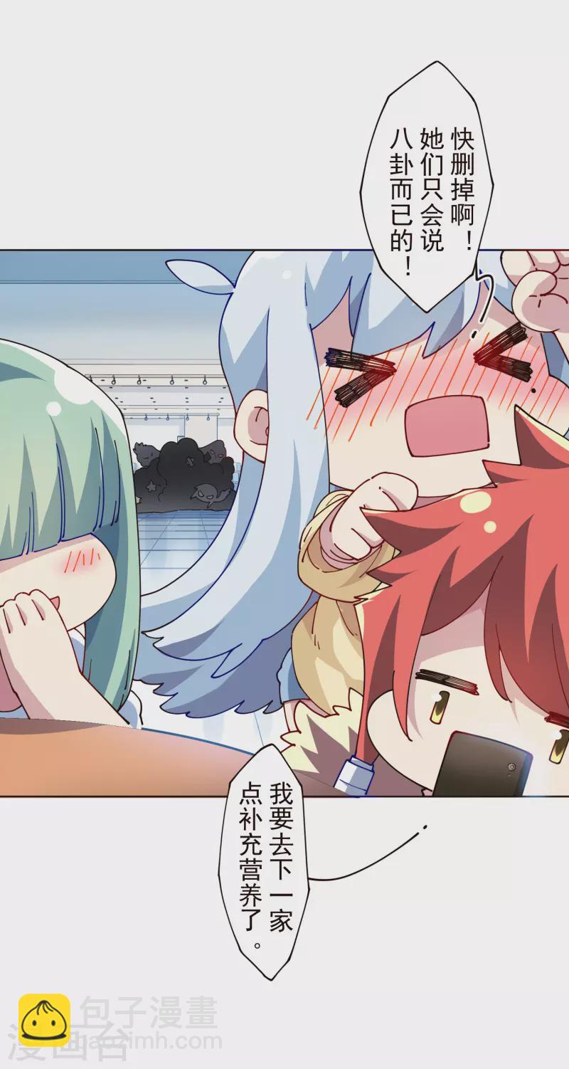 第305话 补充营养-第309话
