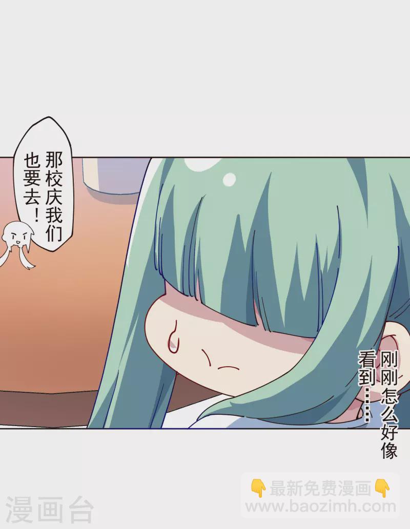 第305话 补充营养-第309话