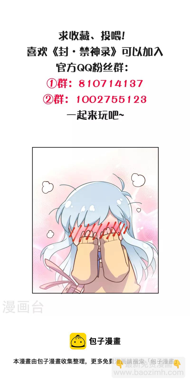 第305话 补充营养-第309话