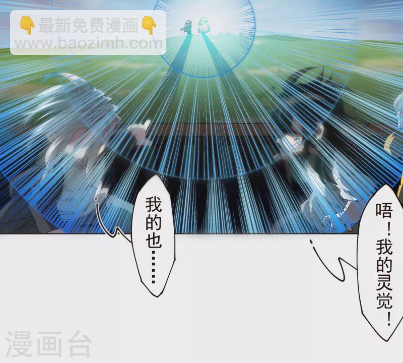 第305话 补充营养-第309话