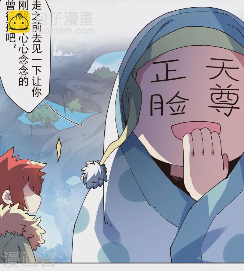 第305话 补充营养-第309话
