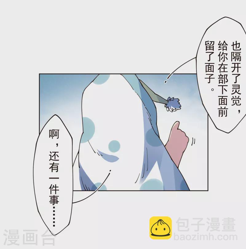 第305话 补充营养-第309话