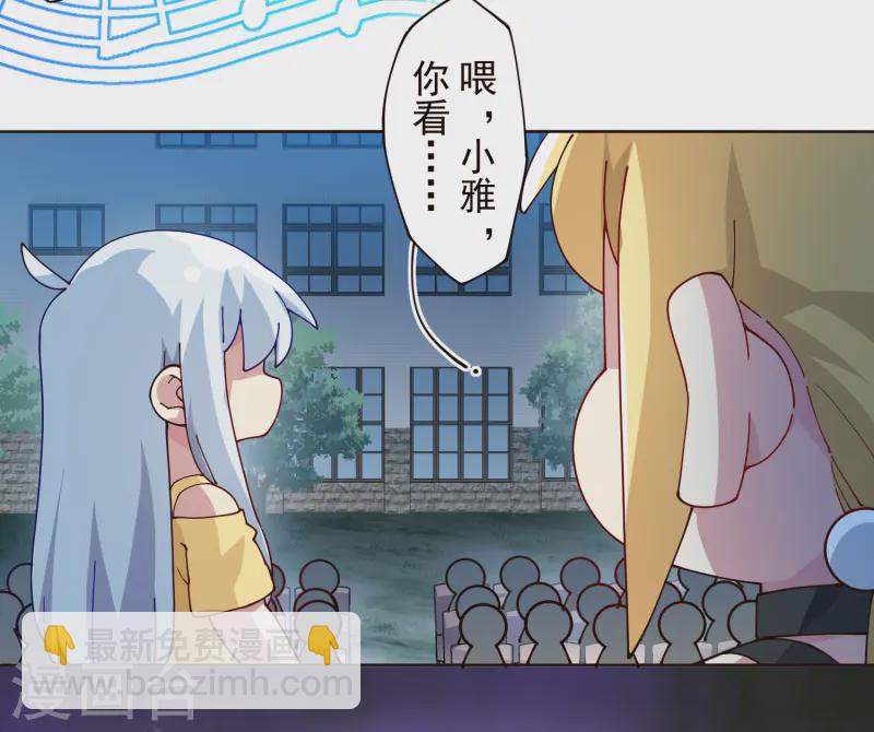 第307话 名字(1/2)-第311话