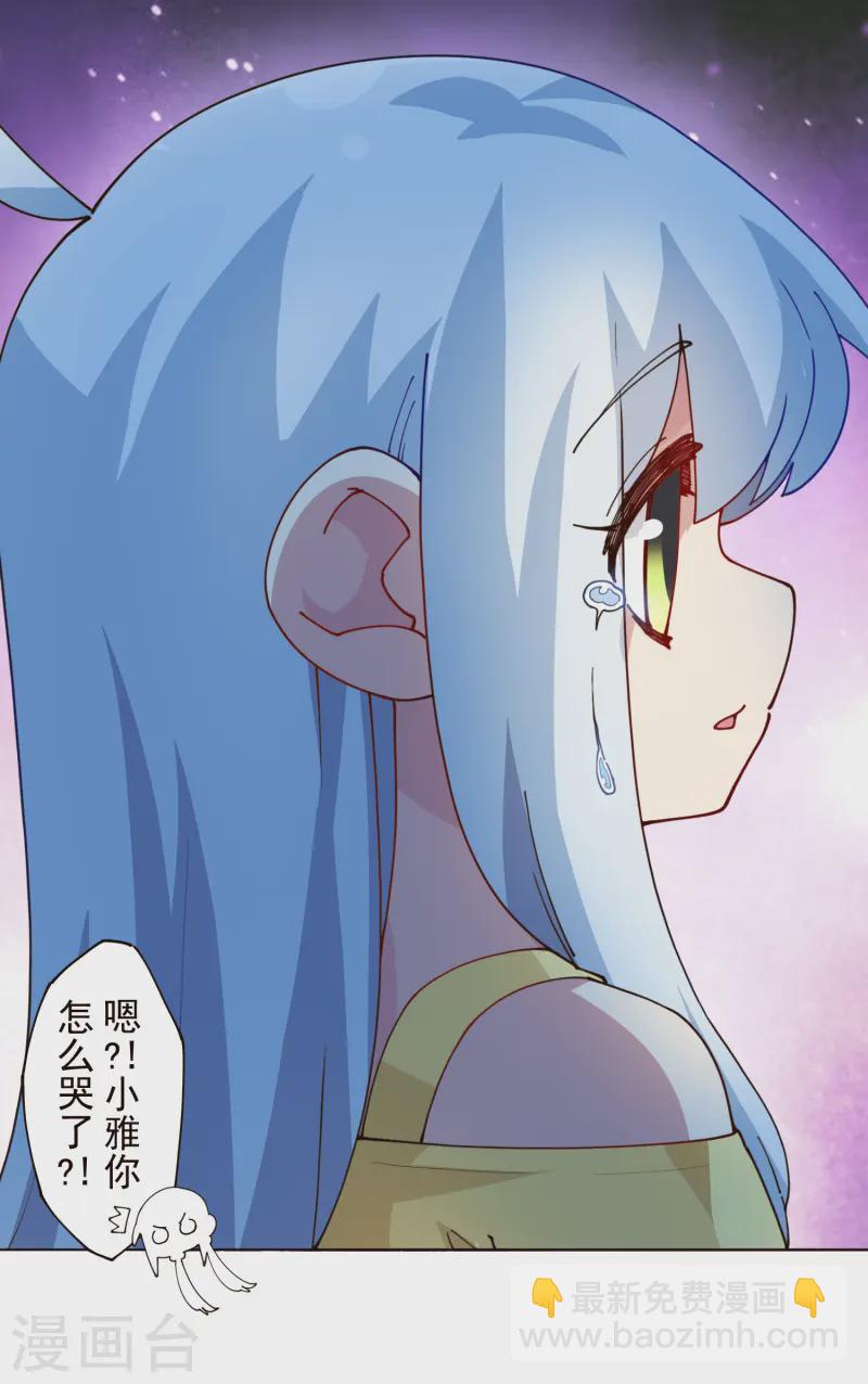 第307话 名字(1/2)-第311话