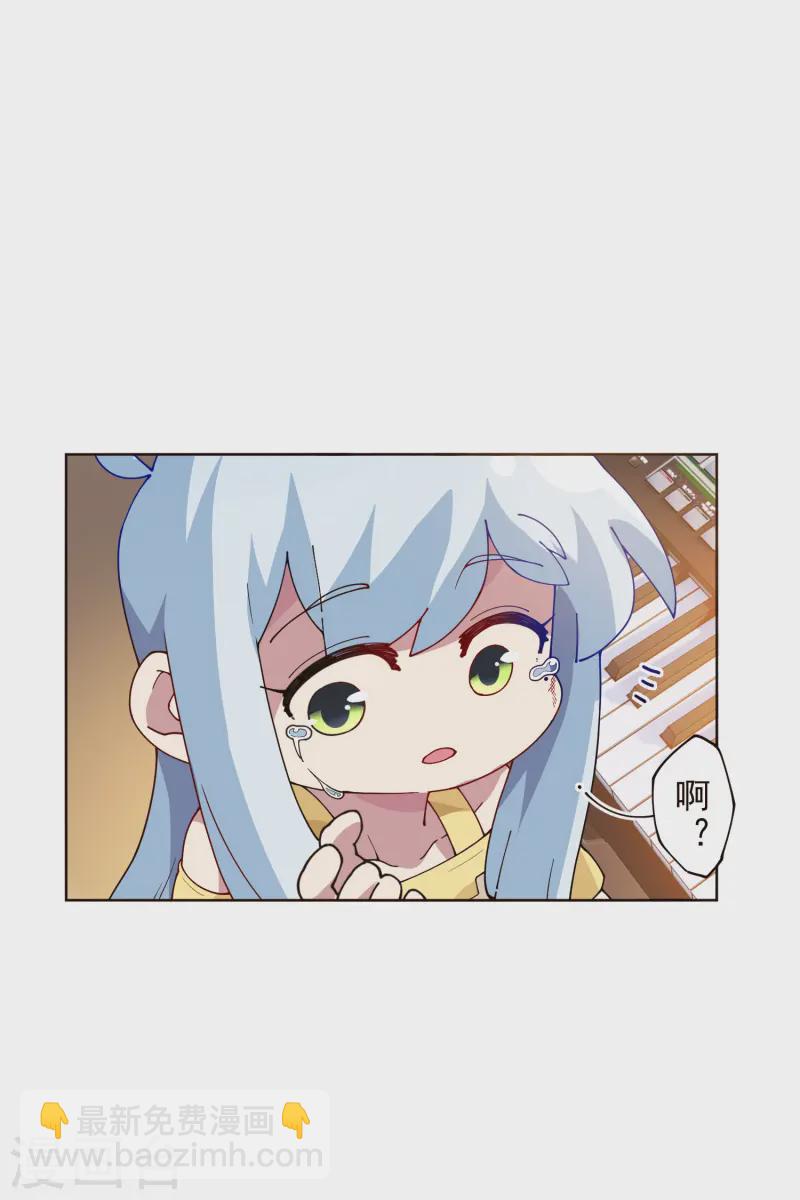 第307话 名字(1/2)-第311话