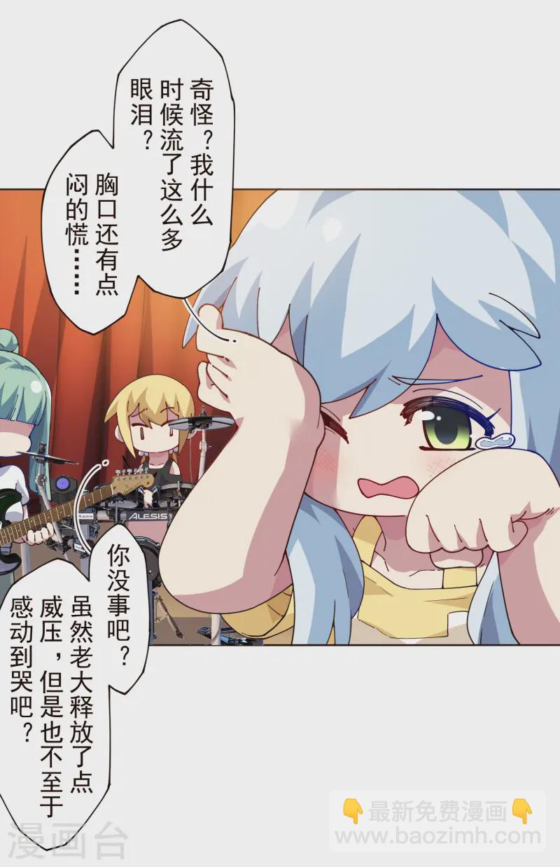 第307话 名字(1/2)-第311话