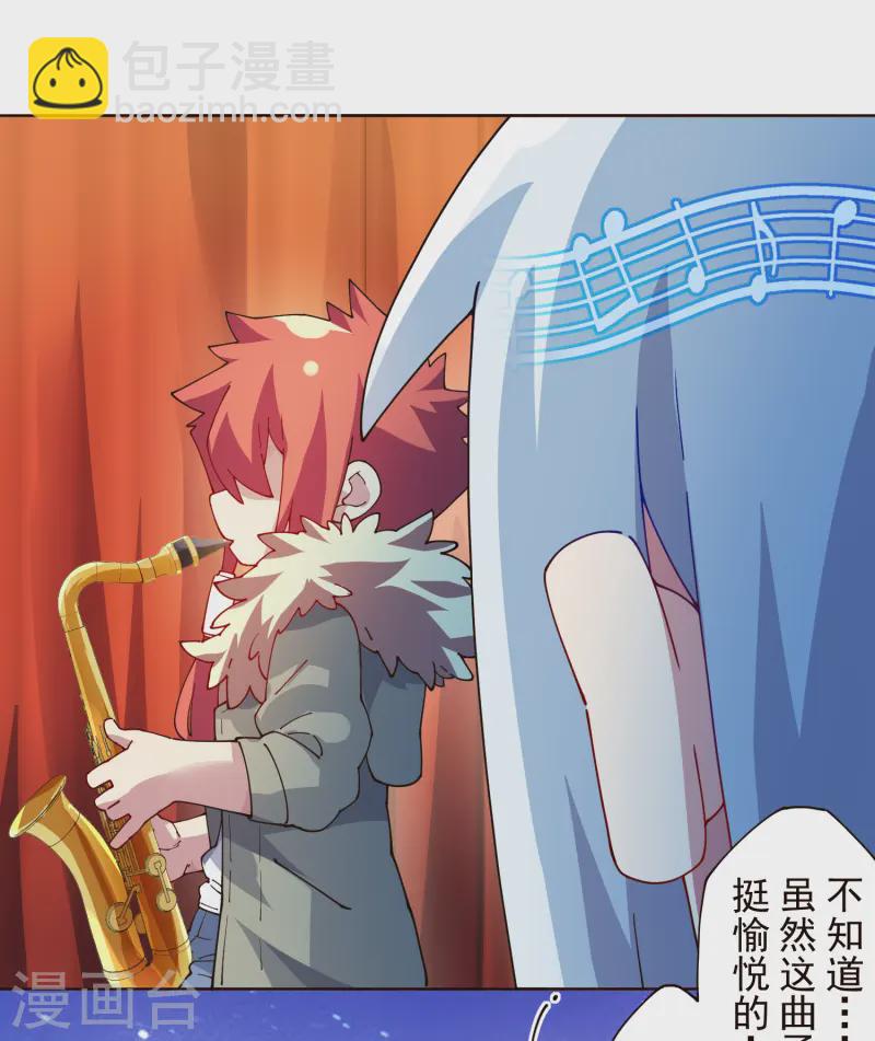 第307话 名字(1/2)-第311话