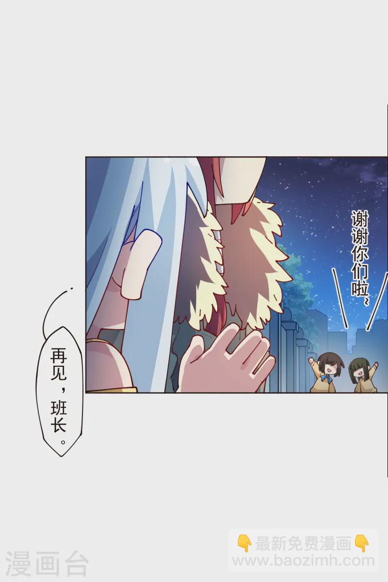 第307话 名字(1/2)-第311话