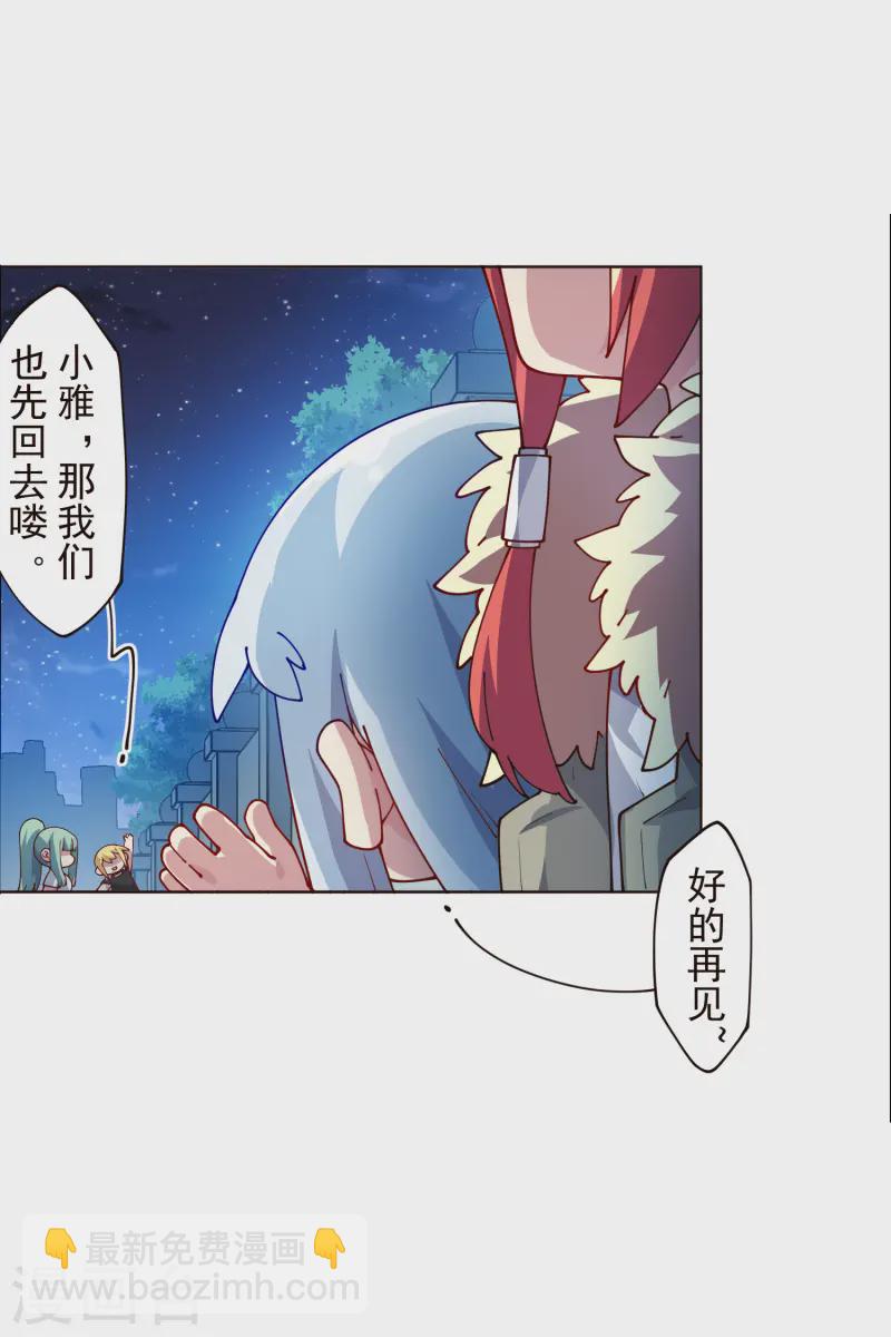 第307话 名字(1/2)-第311话