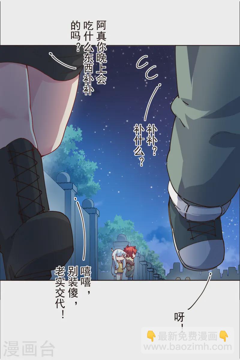 第307话 名字(1/2)-第311话