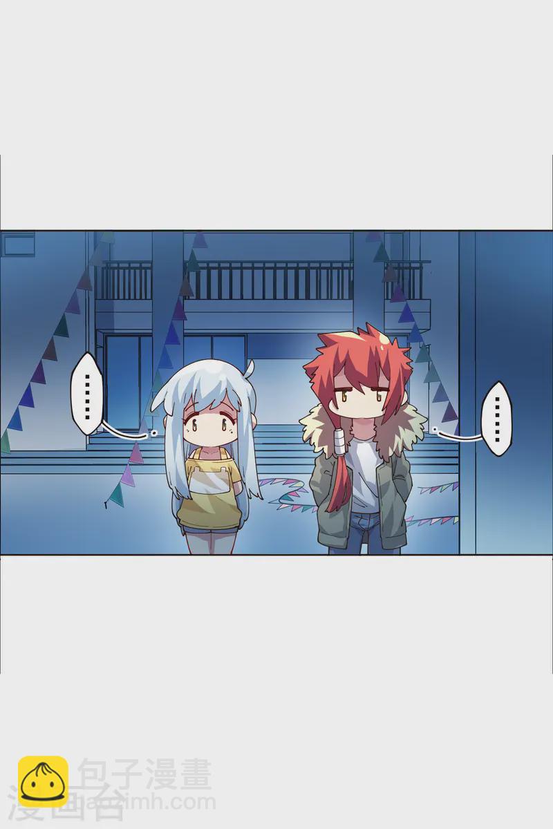 第307话 名字(1/2)-第311话