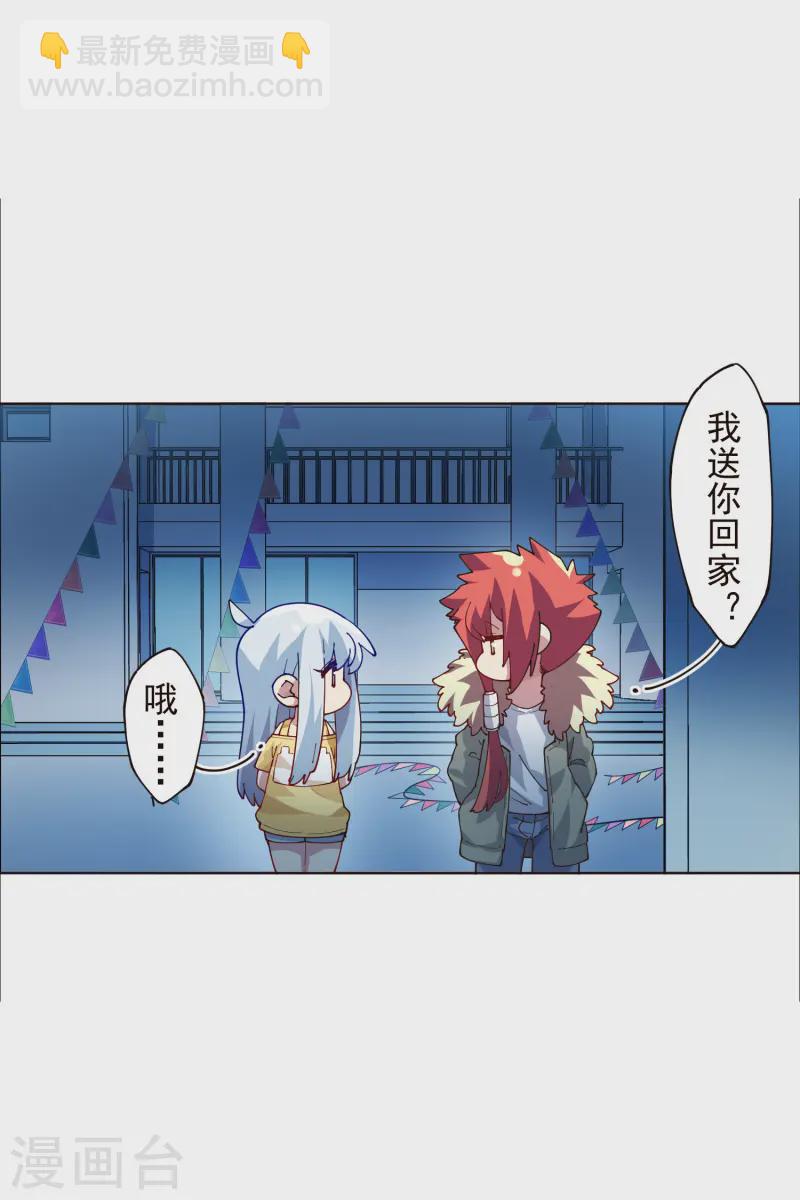 第307话 名字(1/2)-第311话