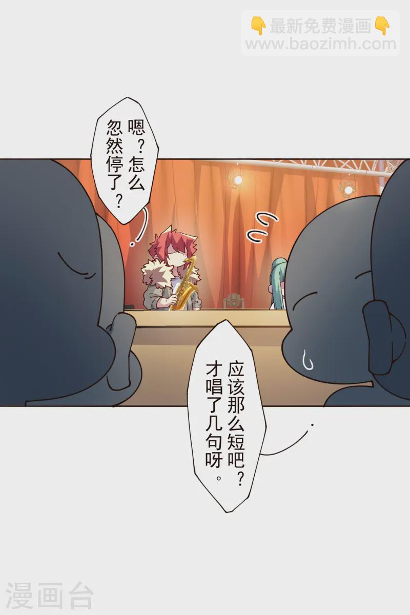 第307话 名字(1/2)-第311话