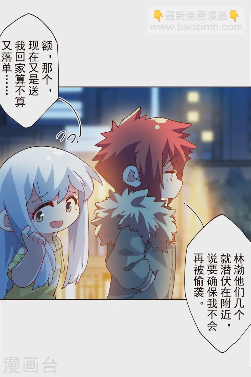 第307话 名字(1/2)-第311话