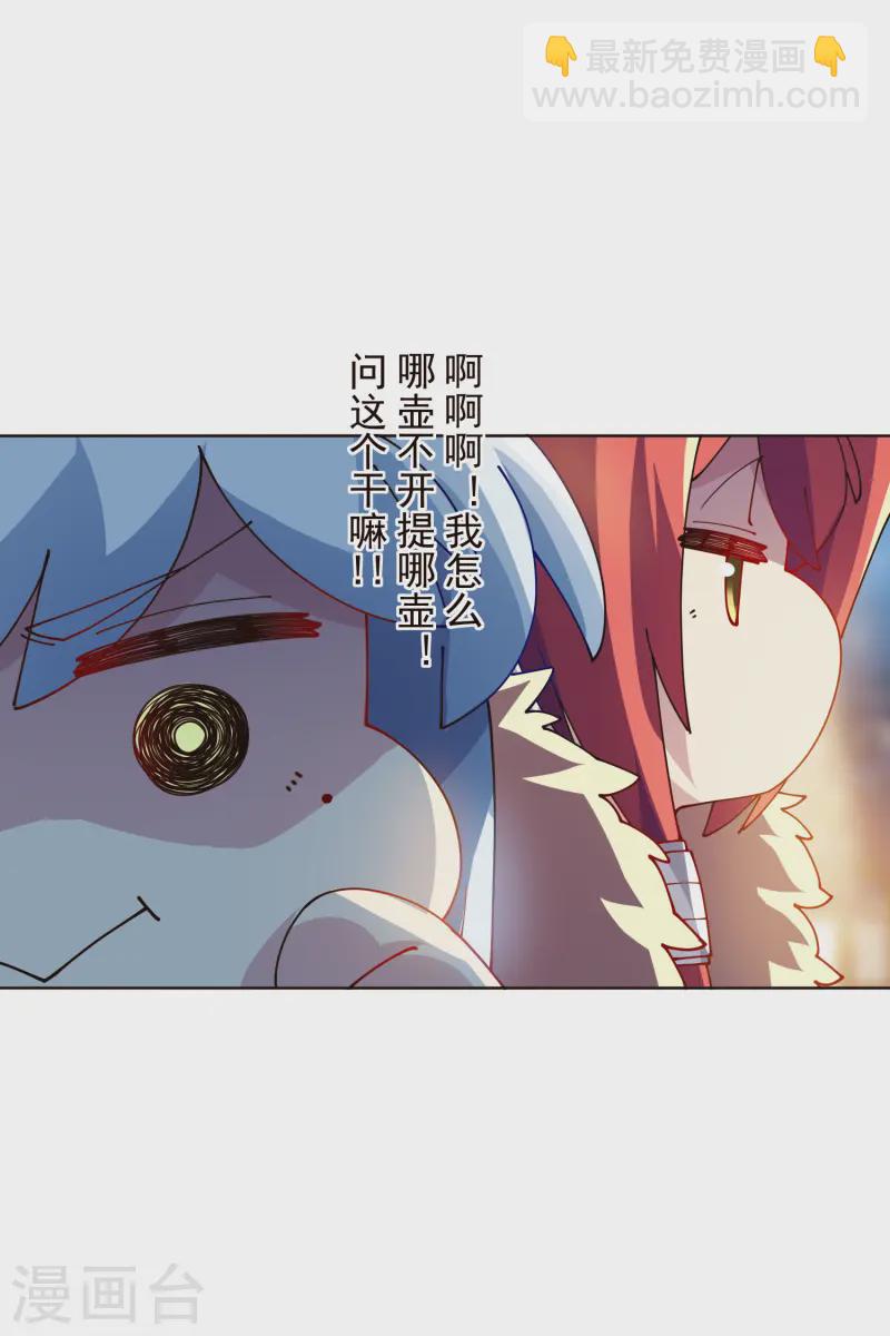 第307话 名字(1/2)-第311话