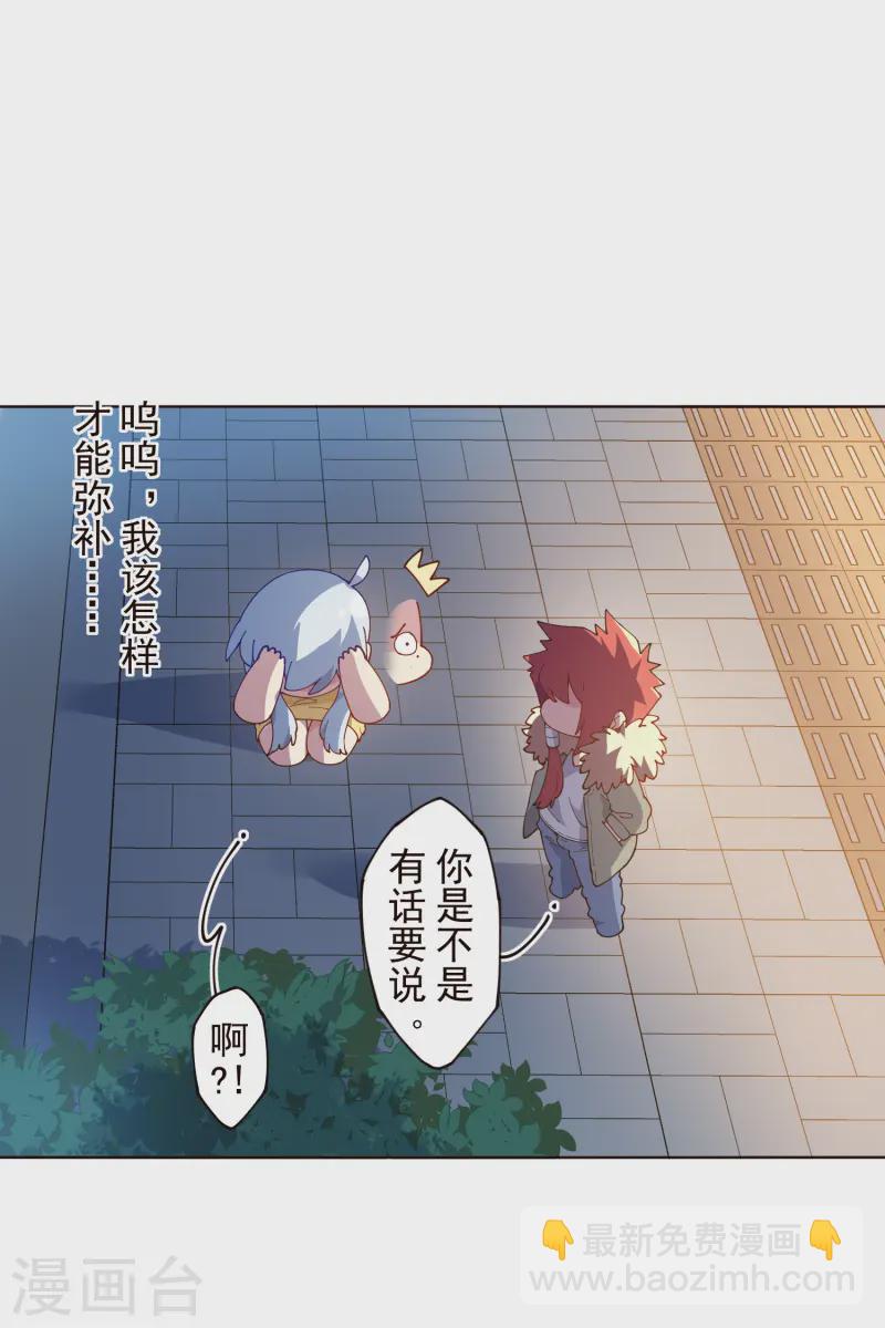 第307话 名字(1/2)-第311话