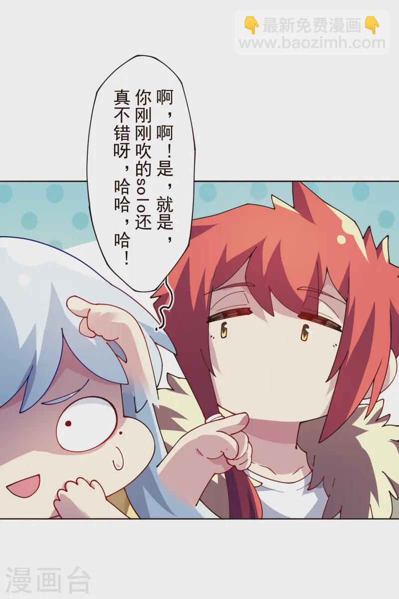 第307话 名字(1/2)-第311话