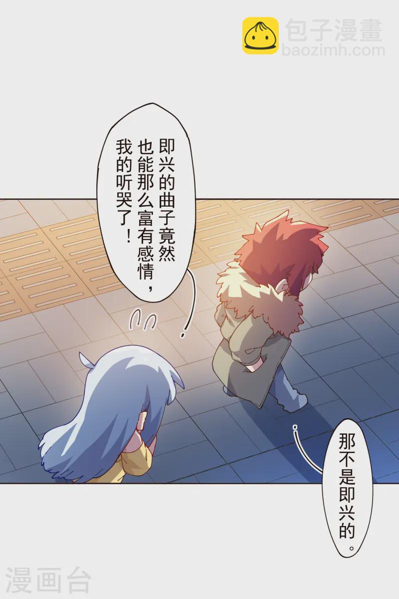 第307话 名字(1/2)-第311话