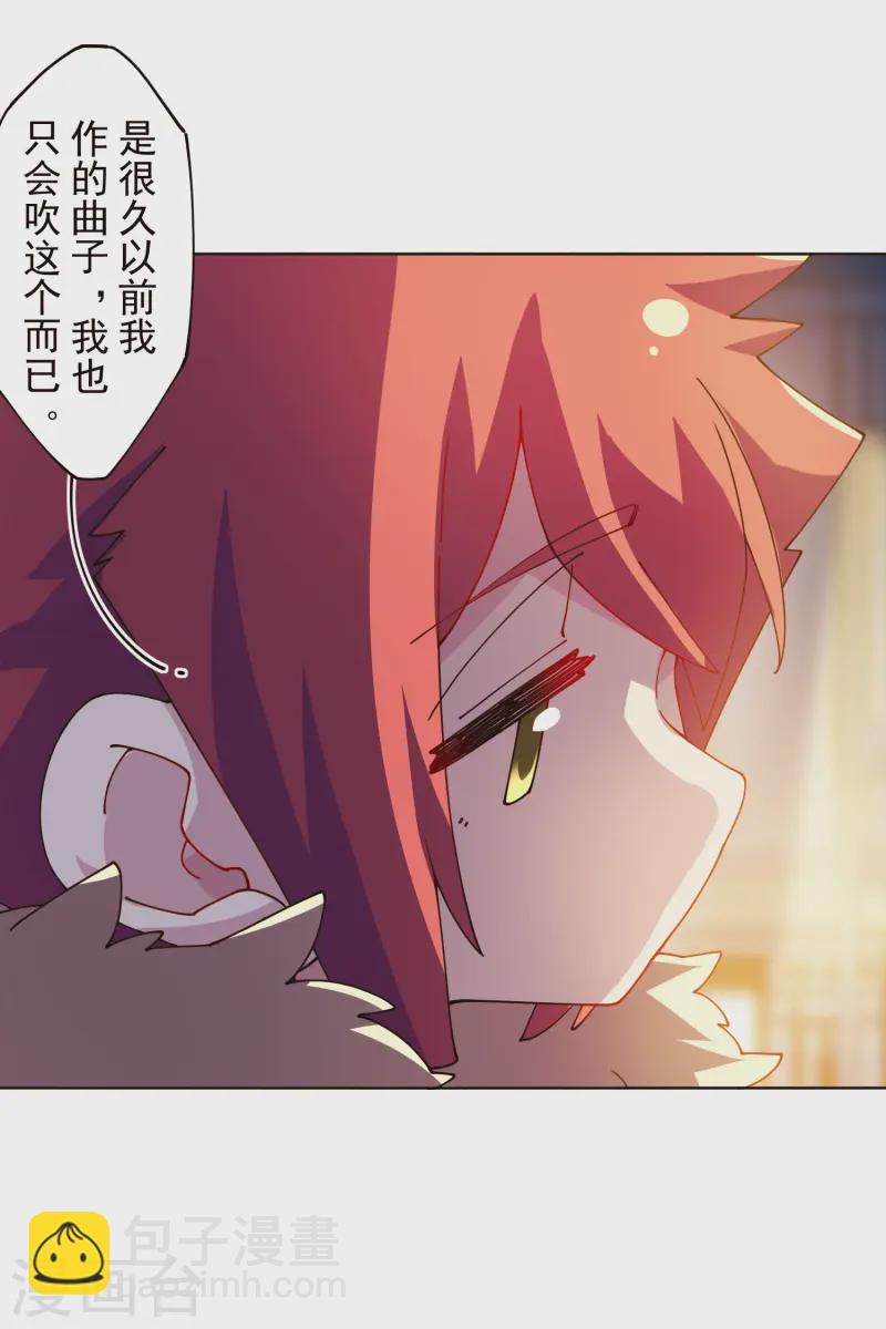 第307话 名字(1/2)-第311话
