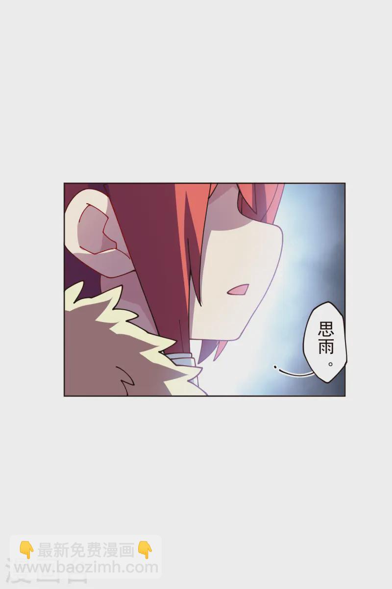 第307话 名字(1/2)-第311话