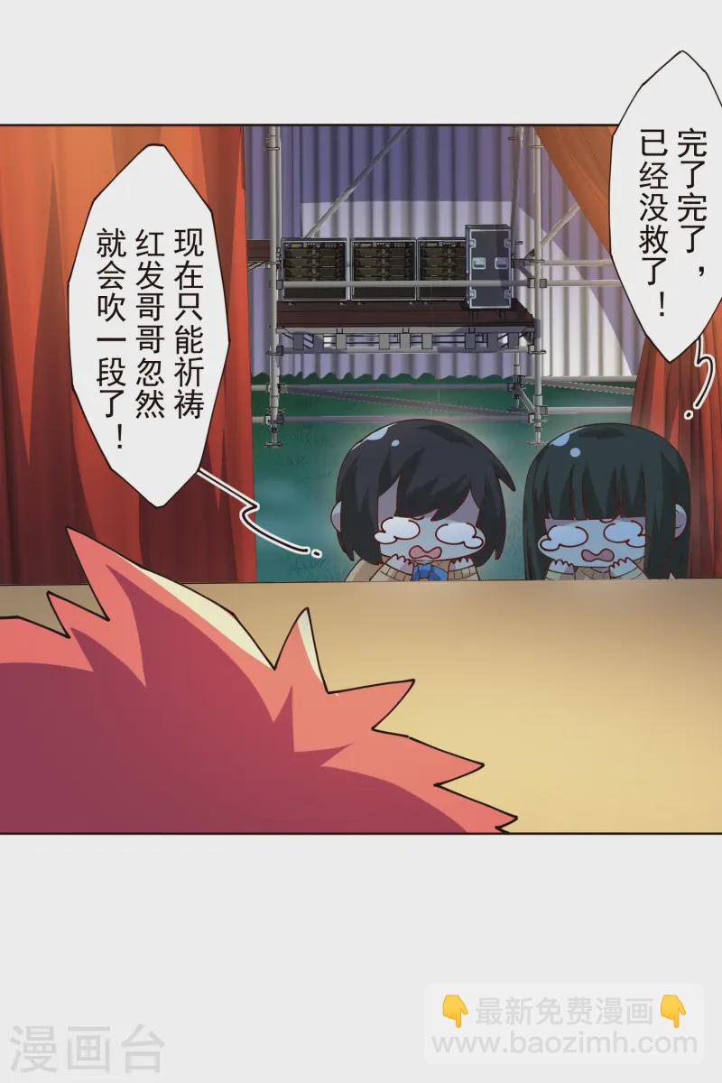 第307话 名字(1/2)-第311话