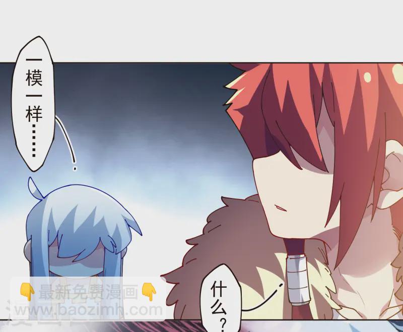 第307话 名字(1/2)-第311话