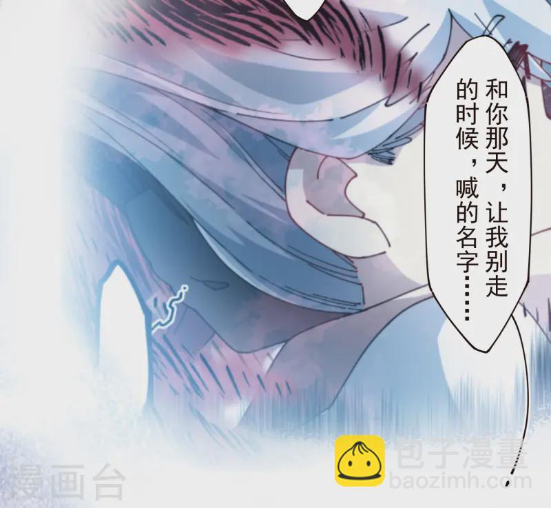 第307话 名字(1/2)-第311话