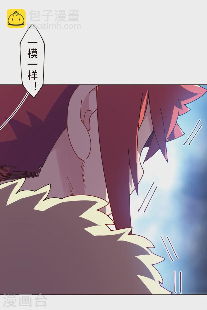 第307话 名字(1/2)-第311话