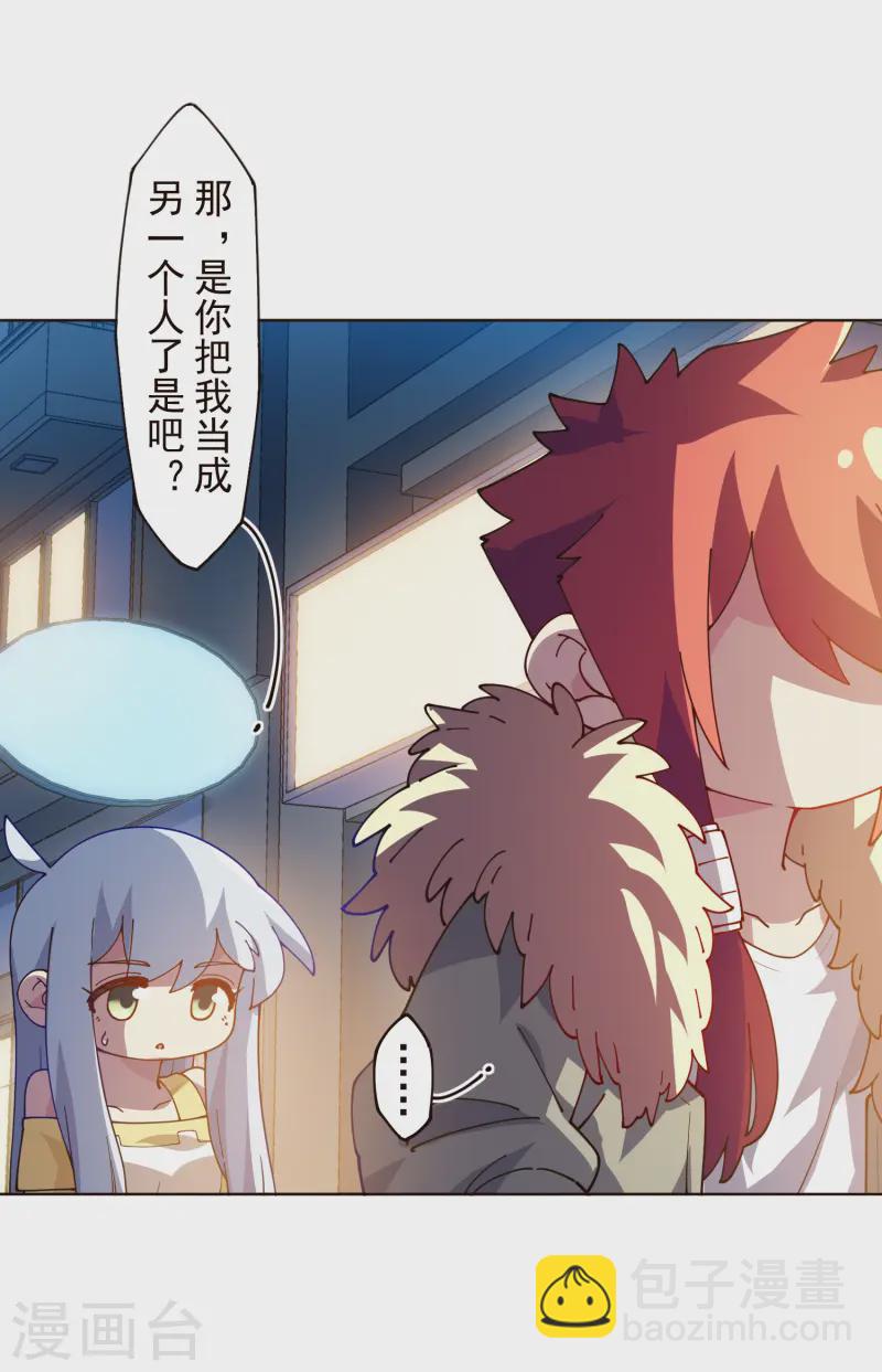 第307话 名字(1/2)-第311话