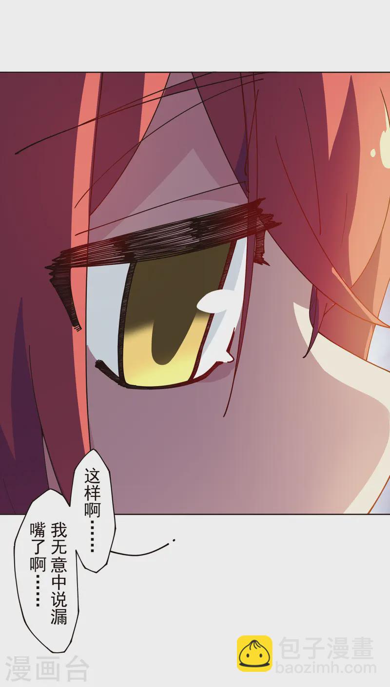 第307话 名字(1/2)-第311话