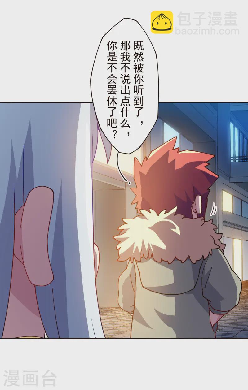 第307话 名字(1/2)-第311话
