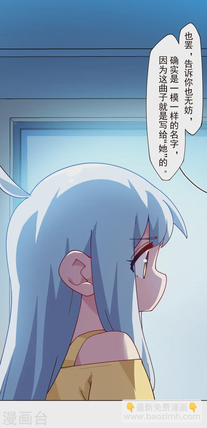 第307话 名字(1/2)-第311话
